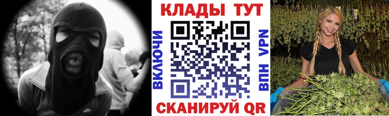 Наркошоп купить ГАШ  APVP  МЕФ  Конопля  Моршанск