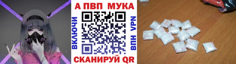 Купить закладки  Моршанск  Alfa_PVP СК 