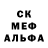 MDMA кристаллы Ira Kolosenko