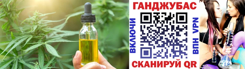 Cannafood конопля Купить закладки Моршанск