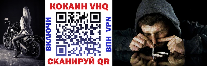 Купить  Моршанск  Кокаин 99% 