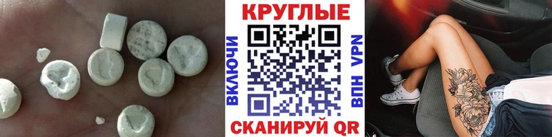 Купить закладки  Моршанск  Ecstasy диски 