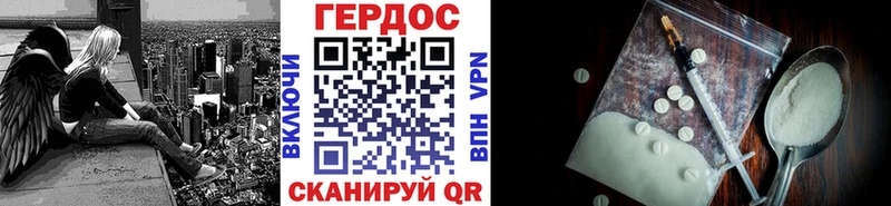 Купить где  Моршанск  ГЕРОИН хмурый 