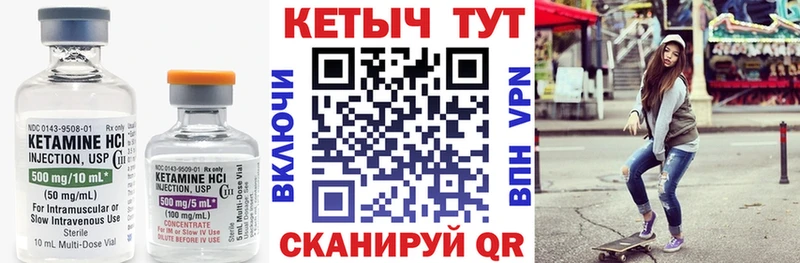 Купить закладки  Моршанск  КЕТАМИН ketamine 