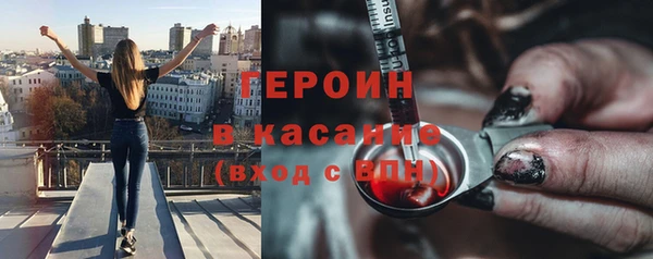 spice Горнозаводск