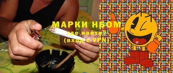 стафф Горно-Алтайск