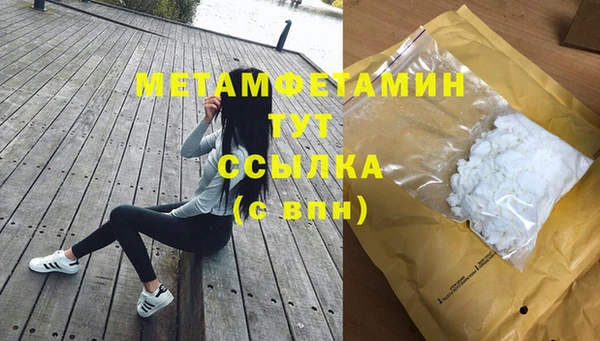 spice Горнозаводск
