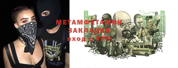 винт Горняк