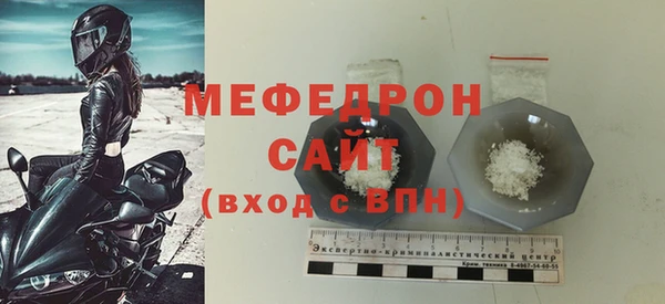 стафф Горно-Алтайск