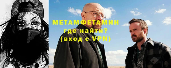 стафф Горно-Алтайск