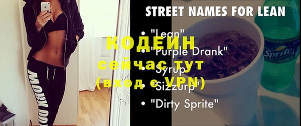 spice Горнозаводск