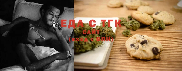 стафф Горно-Алтайск