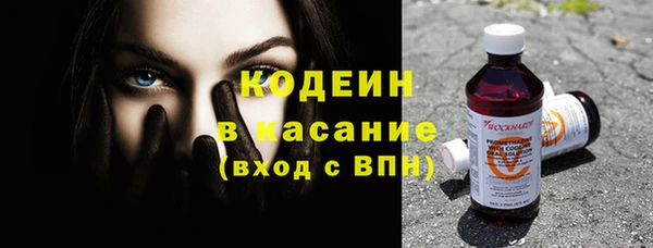 винт Горняк