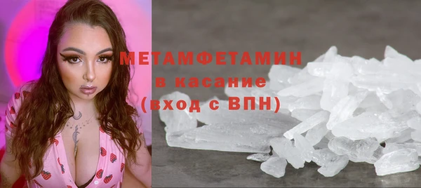 стафф Горно-Алтайск