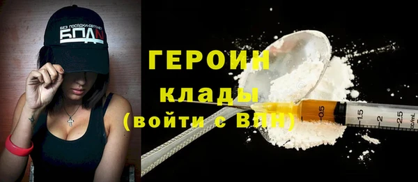 стафф Горно-Алтайск