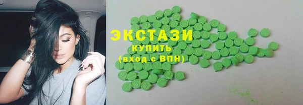 стафф Горно-Алтайск