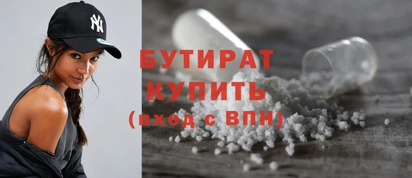 стафф Горно-Алтайск