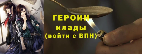 кокаин перу Вязьма