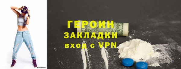 spice Горнозаводск