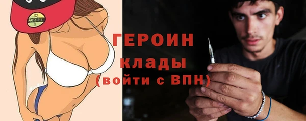 spice Горнозаводск