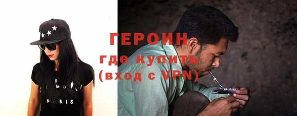 spice Горнозаводск