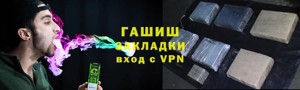 стафф Горно-Алтайск
