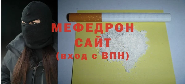 стафф Горно-Алтайск