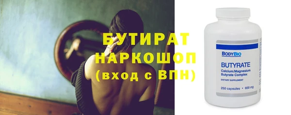 spice Горнозаводск