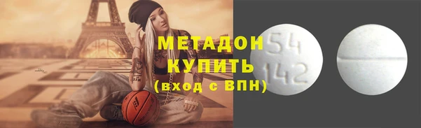 стафф Горно-Алтайск