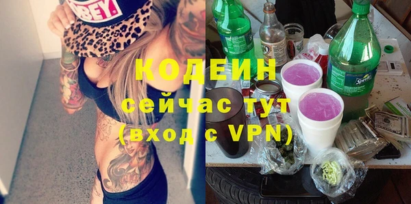 винт Горняк
