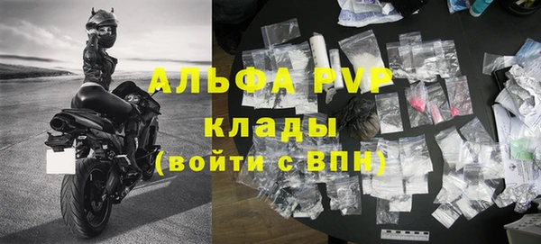 стафф Горно-Алтайск