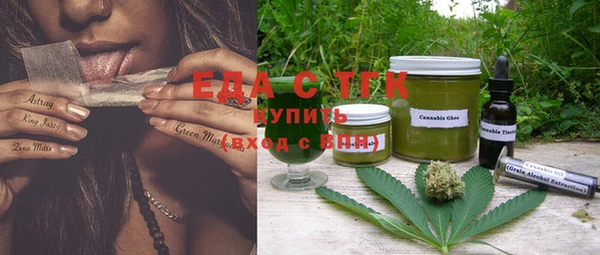 стафф Горно-Алтайск