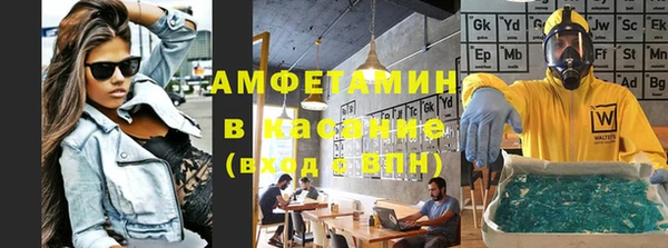 spice Горнозаводск