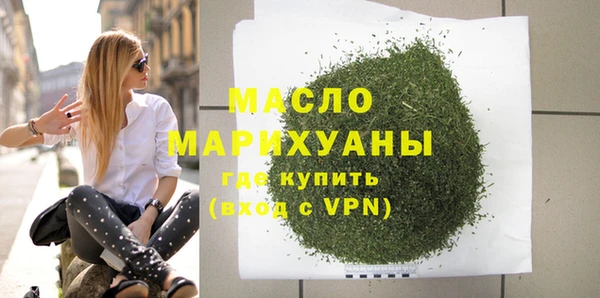 меф Вяземский