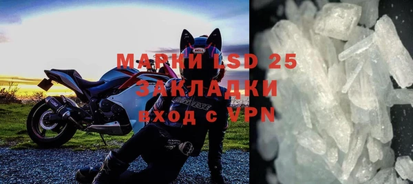 кокаин перу Вязьма