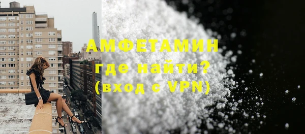 spice Горнозаводск