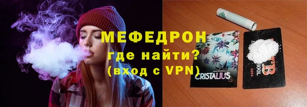 меф Вяземский