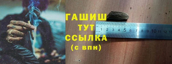 spice Горнозаводск