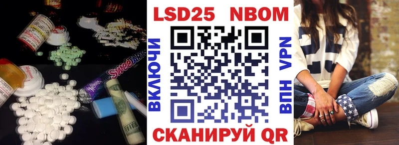 Купить  Моршанск  ЛСД экстази ecstasy 
