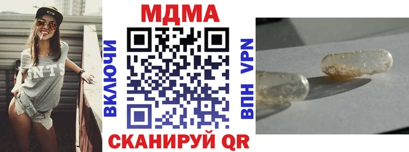 Купить  Моршанск  МДМА молли 