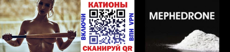 МЯУ-МЯУ 4 MMC  Купить  Моршанск 