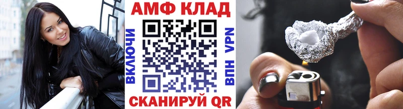 Купить  Моршанск  Метамфетамин витя 