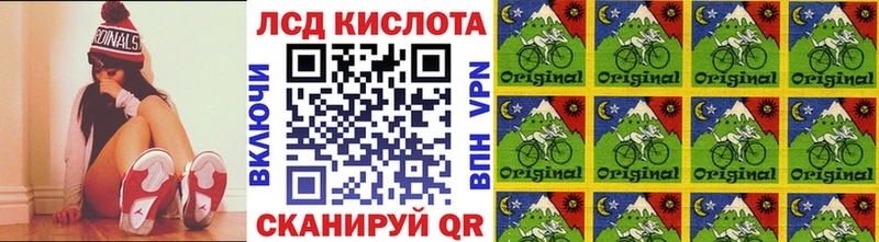Марки 25I-NBOMe 1,5мг  Купить где  Моршанск 